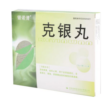 克銀丸對(duì)銀屑病有用嗎？效果很不錯(cuò)