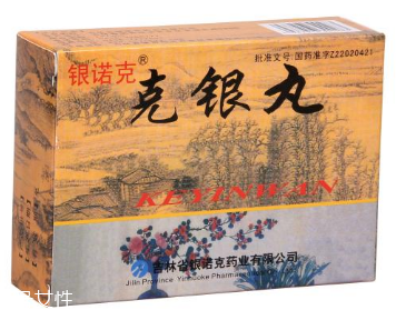 克銀丸吃多久見效？具體看個人