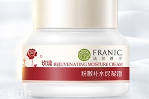面霜可以天天用嗎？一天可以用幾次