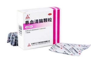 養(yǎng)血清腦顆粒怎么樣？效果很不錯