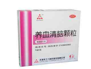 養(yǎng)血清腦顆粒怎么樣？效果很不錯
