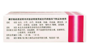養(yǎng)血清腦顆粒幾盒一個療程？