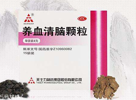養(yǎng)血清腦顆粒幾盒一個療程？