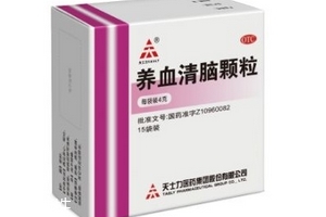 養(yǎng)血清腦顆粒吃多久有效果？具體看個人