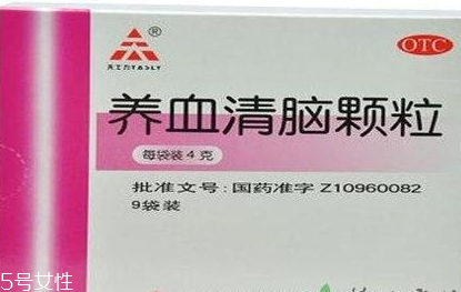 養(yǎng)血清腦顆粒治失眠嗎？能較好的改善失眠