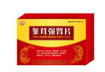 參茸強(qiáng)腎片哪里有賣？需處方才可購買