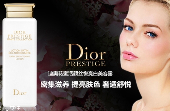 dior迪奧爽膚水哪款好用？