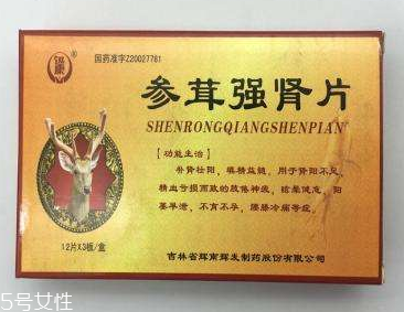 參茸強(qiáng)腎片哪個(gè)牌子好？首選興華藥業(yè)