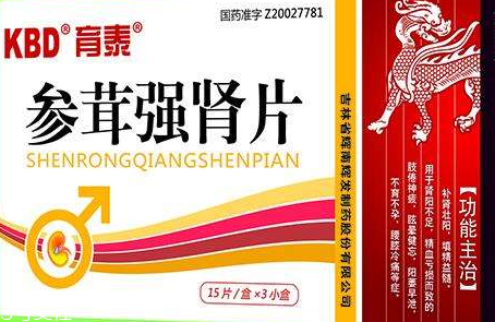 參茸強(qiáng)腎片哪個(gè)牌子好？首選興華藥業(yè)