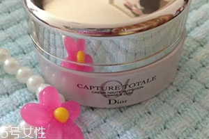 dior迪奧面霜哪款好用？