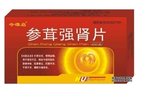 參茸強腎片吃多久？每個人不一樣