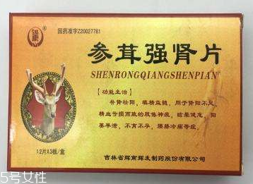 參茸強腎片能喝酒嗎？最好別喝酒