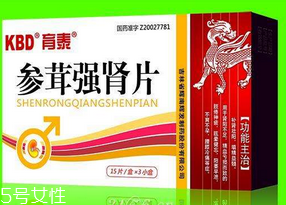 參茸補(bǔ)腎片效果怎么樣？效果很不錯(cuò)