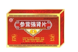 參茸補(bǔ)腎片多久才起效？中藥成分起效慢