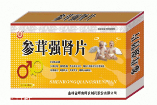 參茸補腎片女人能吃嗎？女性也可吃