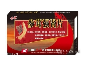 參茸補腎片能和六味地黃丸一起吃嗎？