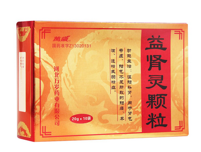 益腎靈顆粒哪里有賣？需處方購買