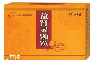 益腎靈顆粒哪個牌子好？首選健今藥業(yè)