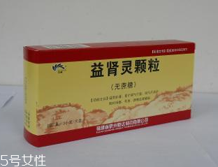 益腎靈顆粒是壯陽(yáng)藥嗎？有益肝壯陽(yáng)之效