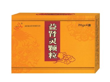 益腎靈顆粒是中藥嗎？中草藥成分