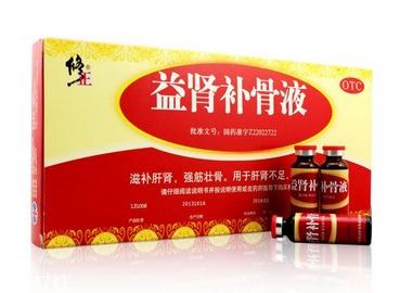 益腎補(bǔ)骨液效果怎么樣？效果非常好