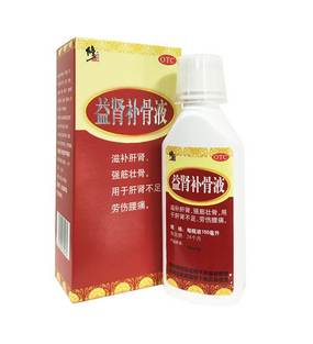 益腎補(bǔ)骨液是治什么?。垦a(bǔ)腎特別好
