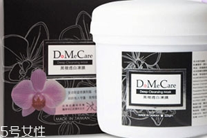 清潔面膜可以去角質(zhì)嗎？