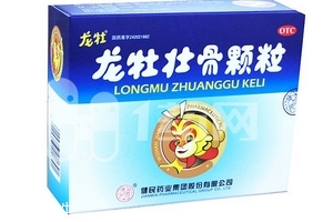 龍牡壯骨顆粒是飯前吃還是飯后吃？
