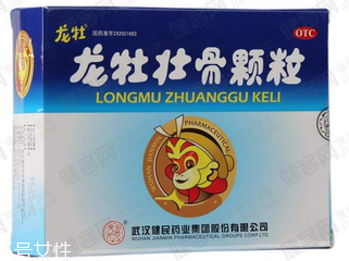 龍牡壯骨顆粒是飯前吃還是飯后吃？