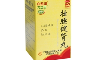 壯腰健腎丸吃多長時(shí)間？吃一個(gè)療程最佳