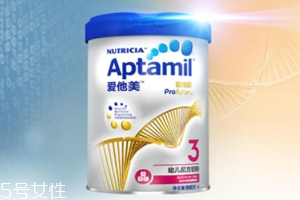 愛他美奶粉哪個版本好？白金版表現(xiàn)出色
