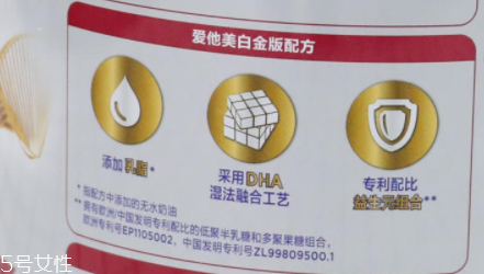 愛他美奶粉哪個版本好？白金版表現(xiàn)出色