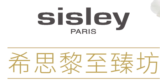 sisley希思黎護膚品多少錢？