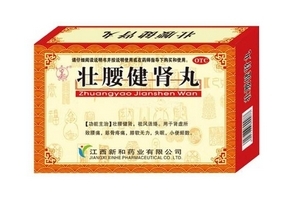 壯腰健腎丸治腰疼嗎？腎虛引起的可治