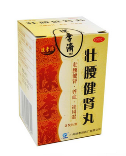 壯腰健腎丸治腰疼嗎？腎虛引起的可治