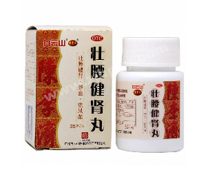 壯腰健腎丸治腰疼嗎？腎虛引起的可治