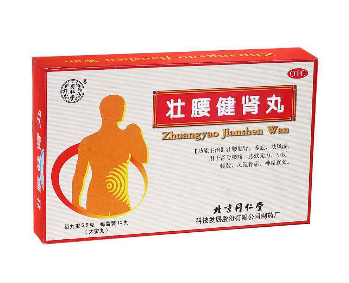 壯腰健腎丸治腎虛嗎？腎虛很對癥