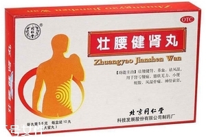 壯腰健腎丸能治陽痿嗎？要分情況