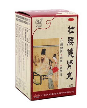 壯腰健腎丸能治陽痿嗎？要分情況