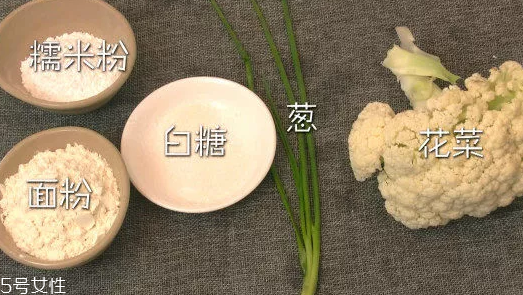 吃花菜可以減肥嗎？熱量低適合減肥時(shí)吃