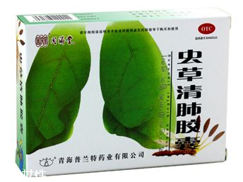 蟲(chóng)草清肺膠囊效果怎么樣？效果很不錯(cuò)