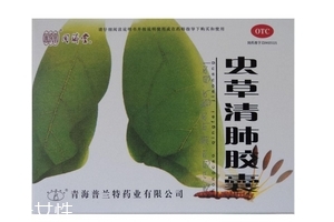 蟲草清肺膠囊多少錢？28元就買到