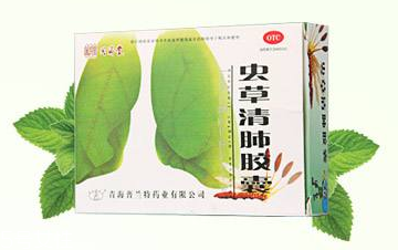蟲草清肺膠囊哪里有賣？藥店很好買