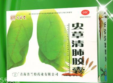 蟲草清肺膠囊哪里有賣？藥店很好買