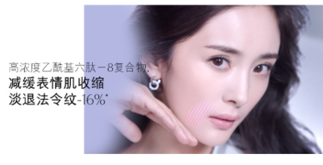 雅詩(shī)蘭黛線雕精華素有線雕效果嗎？
