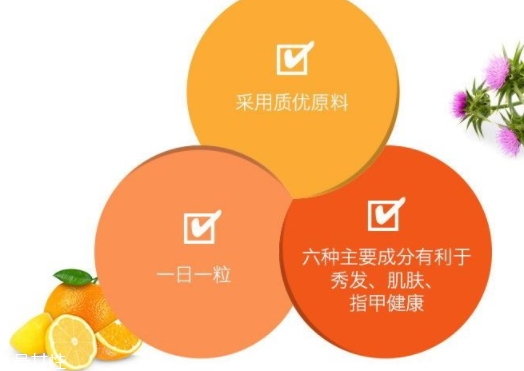 swisse護甲片怎么吃？swisse護發(fā)護膚護甲片說明書