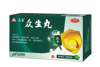 眾生丸是中藥嗎？屬于中成藥