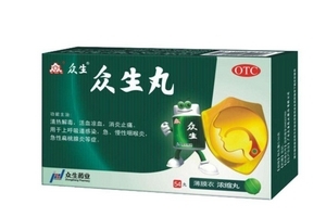孕婦可以吃眾生丸嗎？含孕婦禁用成分