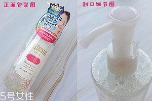 曼丹保濕卸妝水怎么樣？防水口紅卸不掉