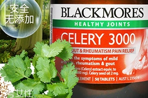 blackmores澳佳寶西芹籽怎么服用？